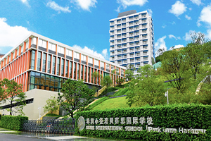 华润小径湾贝赛思国际学校