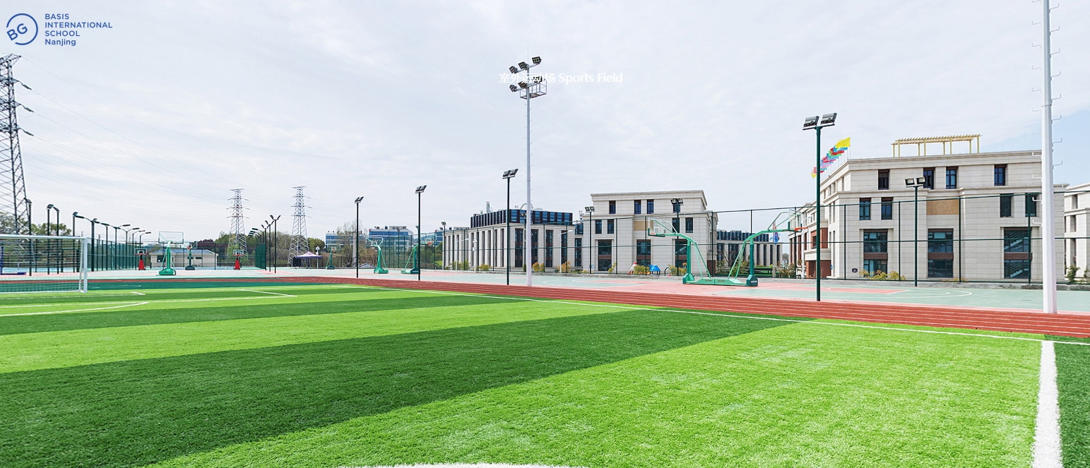 南京贝赛思国际学校