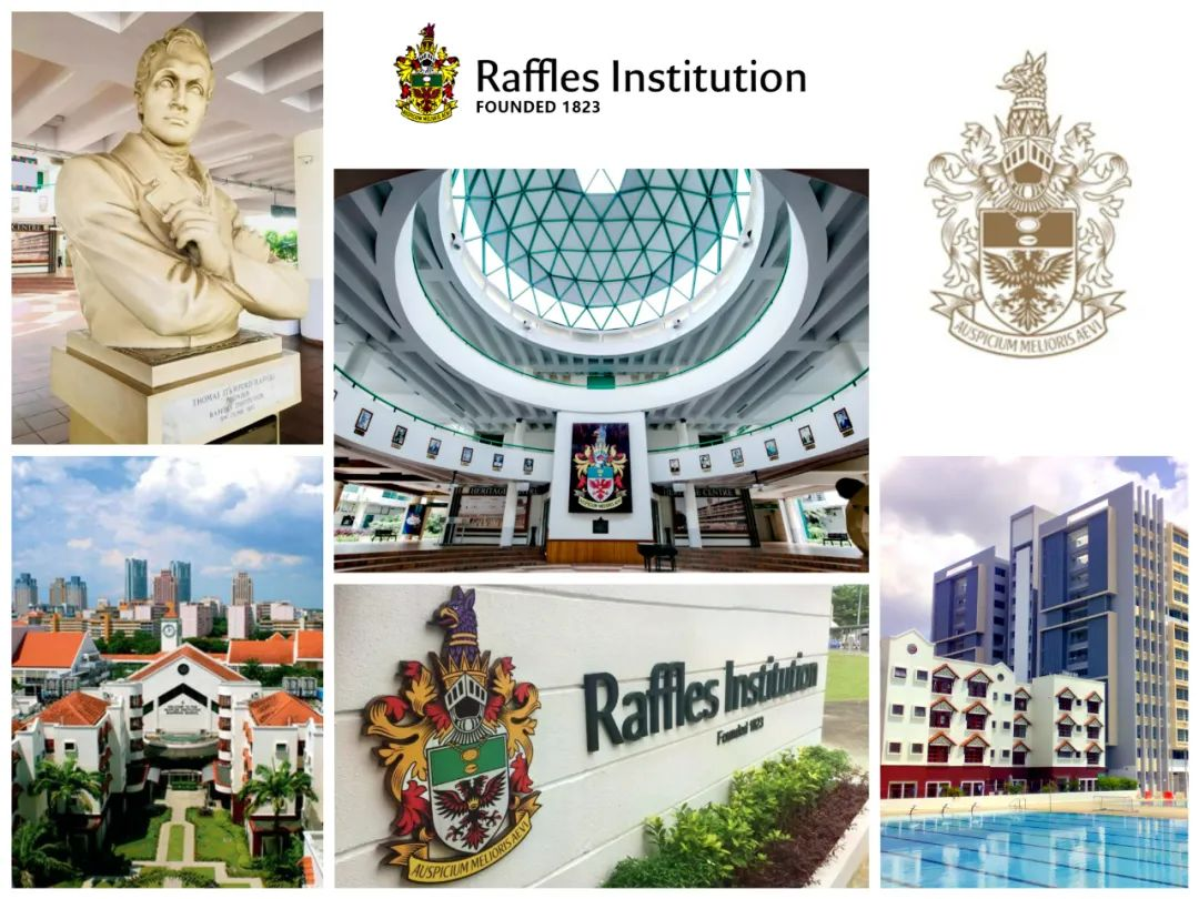 新加坡莱福士书院