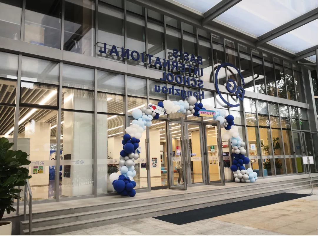 杭州钱江贝赛思国际学校