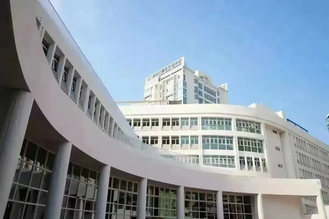 贝赛思双语学校