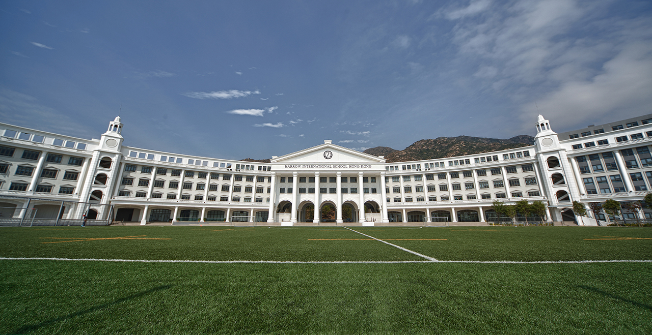 哈罗香港国际学校
