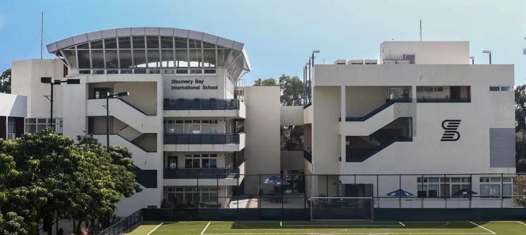 香港愉景湾国际学校