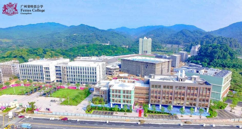 广州斐特思学校