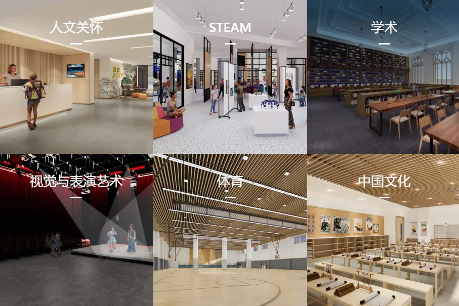 广州博萃德学校