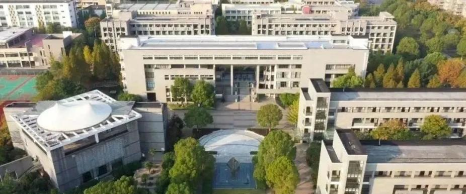 杭州第四中学国际部