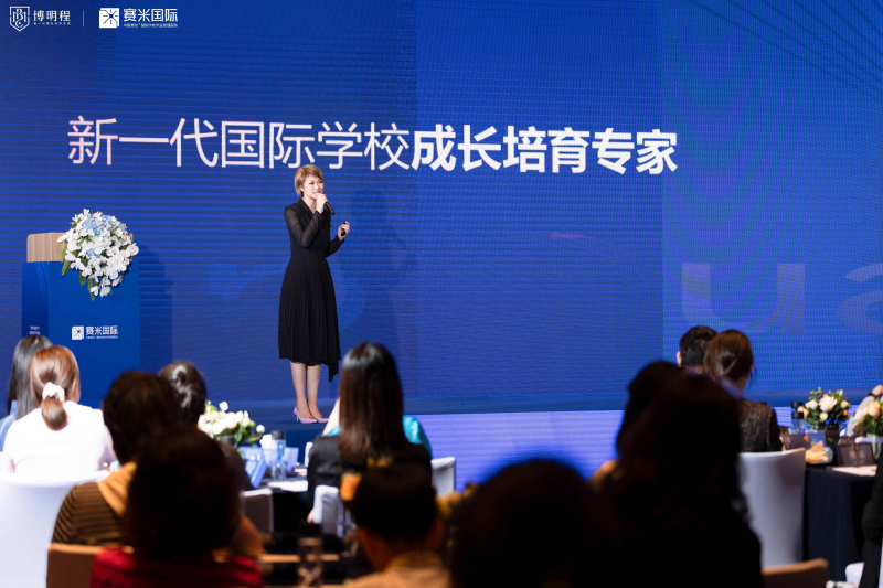 博明程集团合伙人Ada