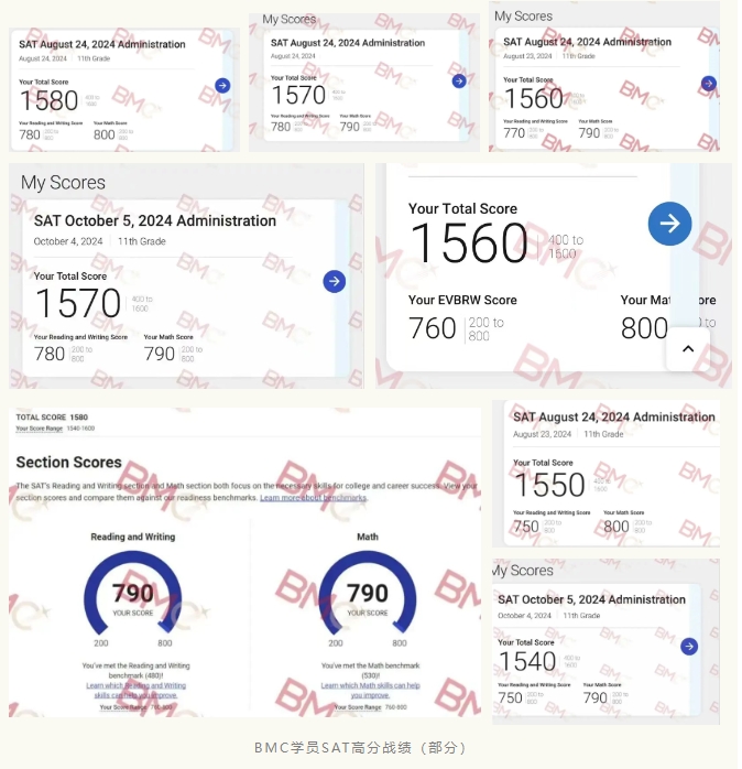 BMC学员SAT高分战绩（部分）