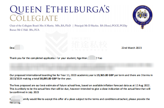 A同学的offer通知