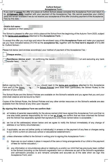 卡尔福德学校录取offer