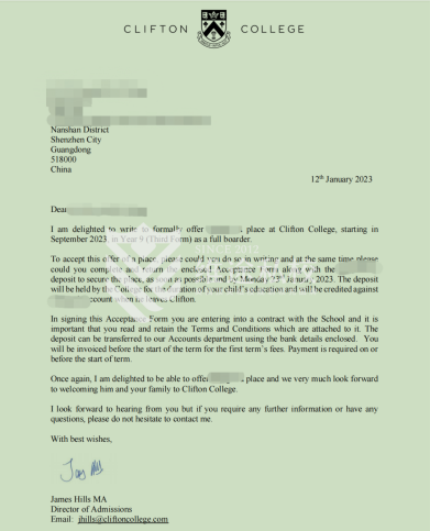 克利弗顿录取通知书