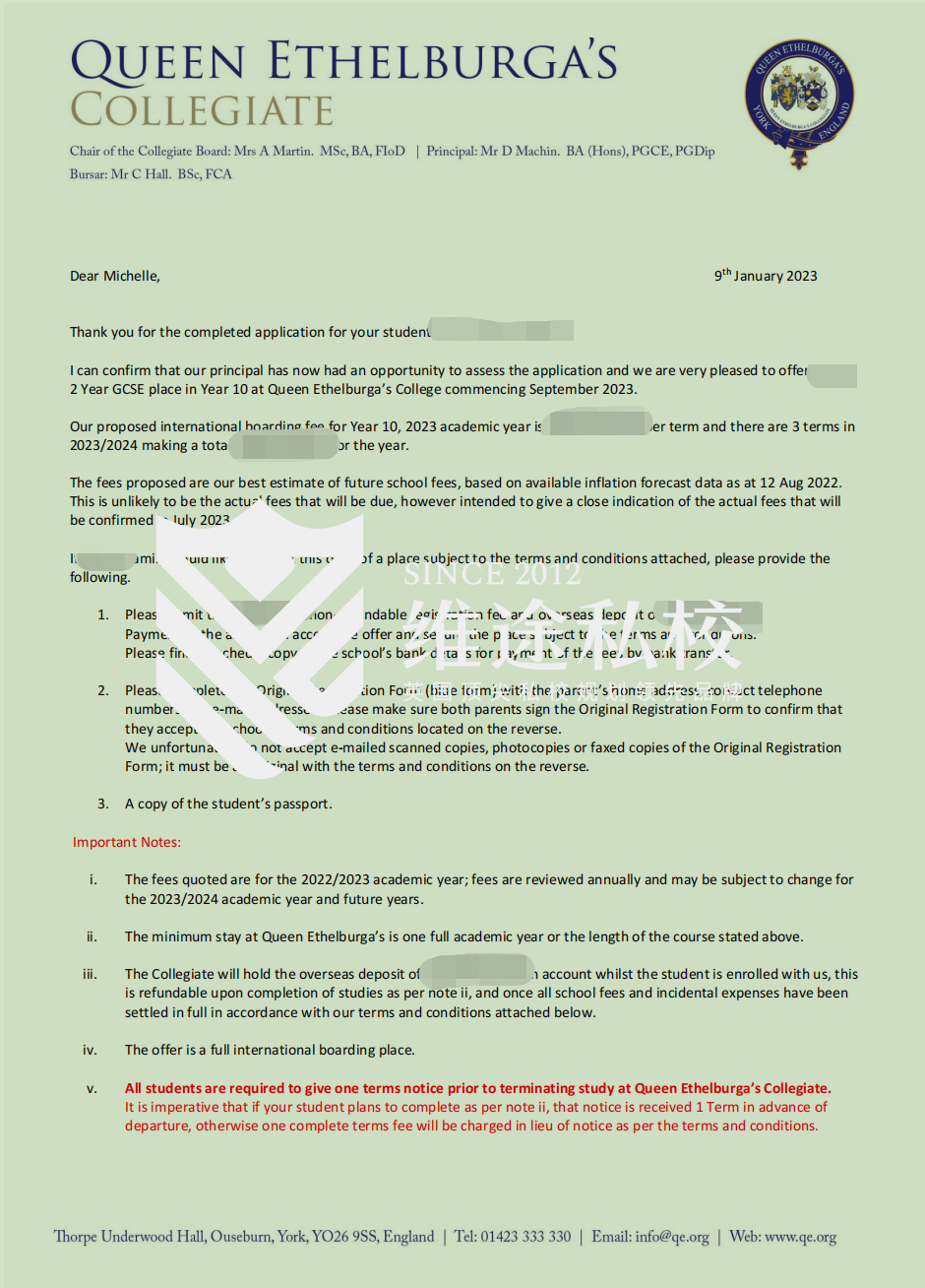 英国伊莎伯格女王学院录取通知书