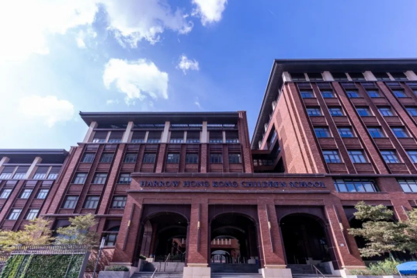 深圳前海哈罗港人子弟学校