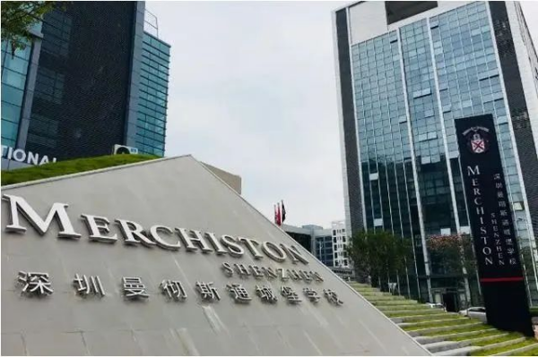 深圳曼彻斯通城堡学校