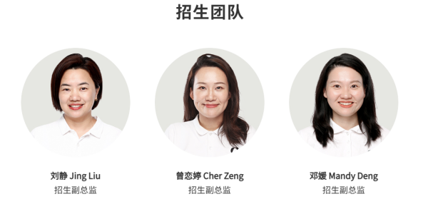 深圳爱文国际学校