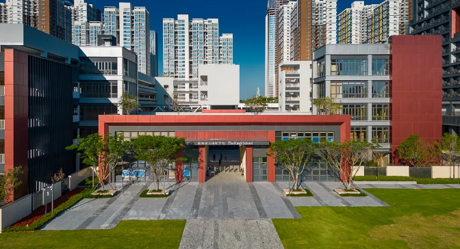 深圳前海坎特伯雷国王学校