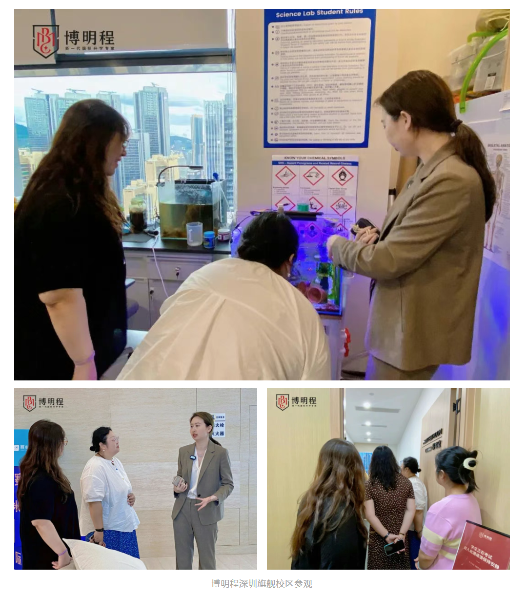 博明程深圳旗舰校区参观