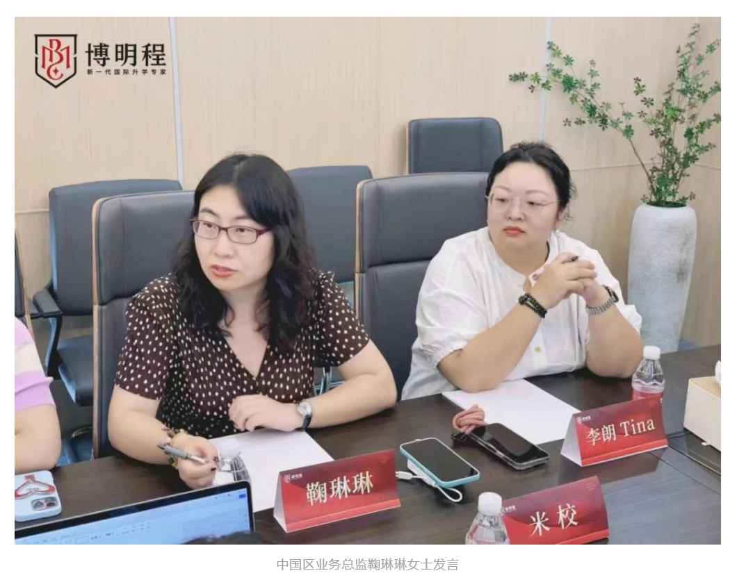 中国区业务总监鞠琳琳女士发言