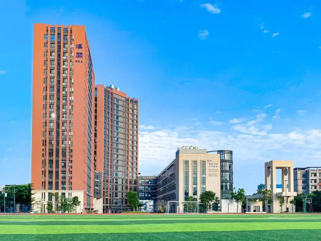 深圳市汉开剑桥国际书院