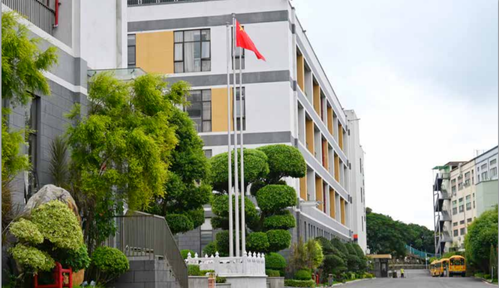橘郡国际学校