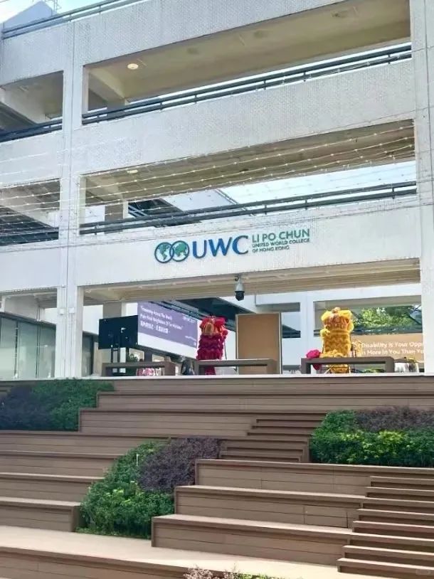 李宝椿联合世界书院