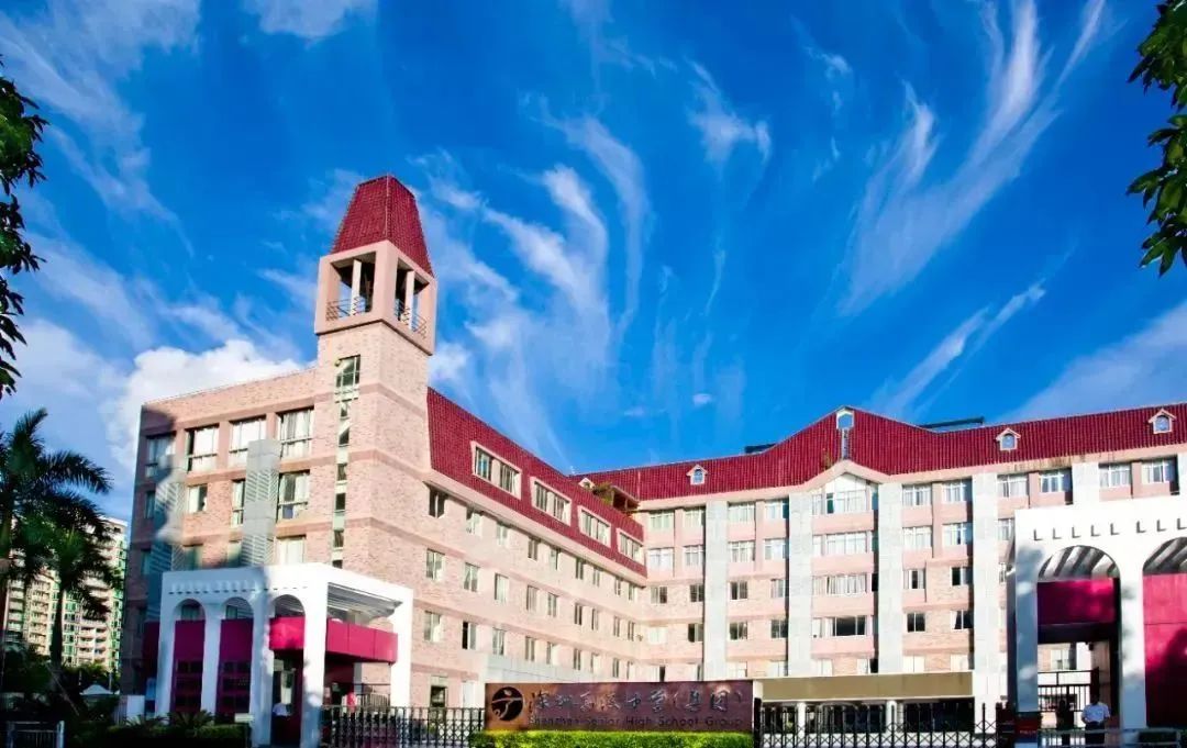 深圳高级中学高级部