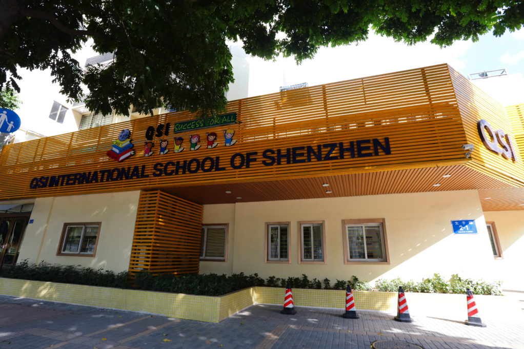 深圳蛇口科爱赛国际学校