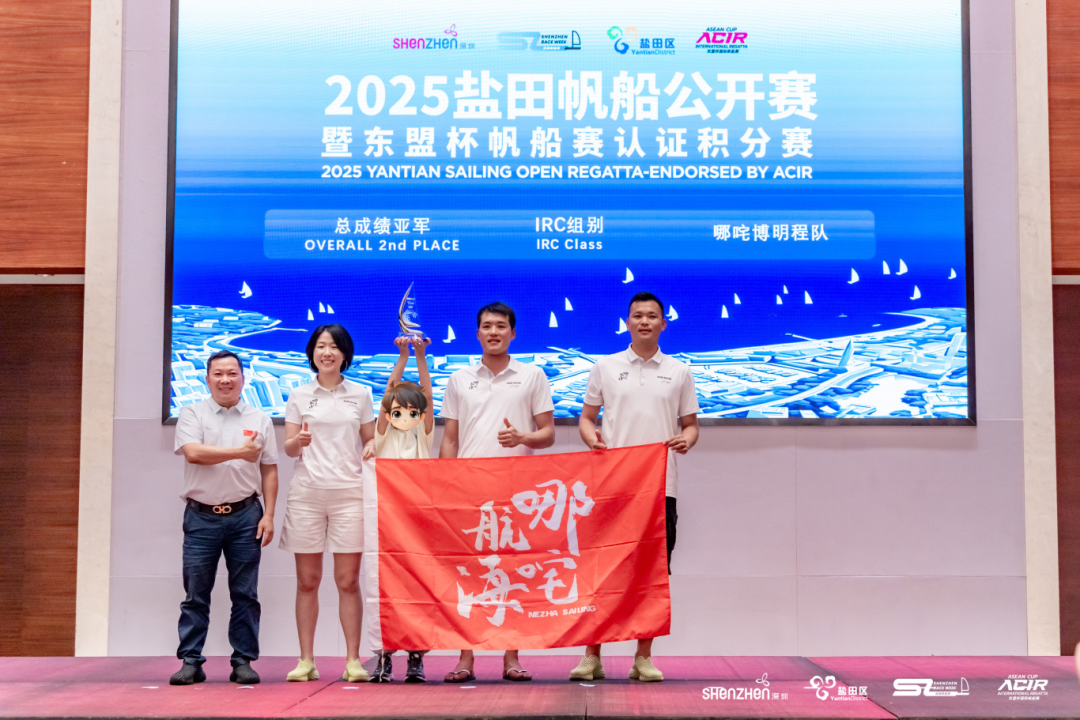 博明程航海学院