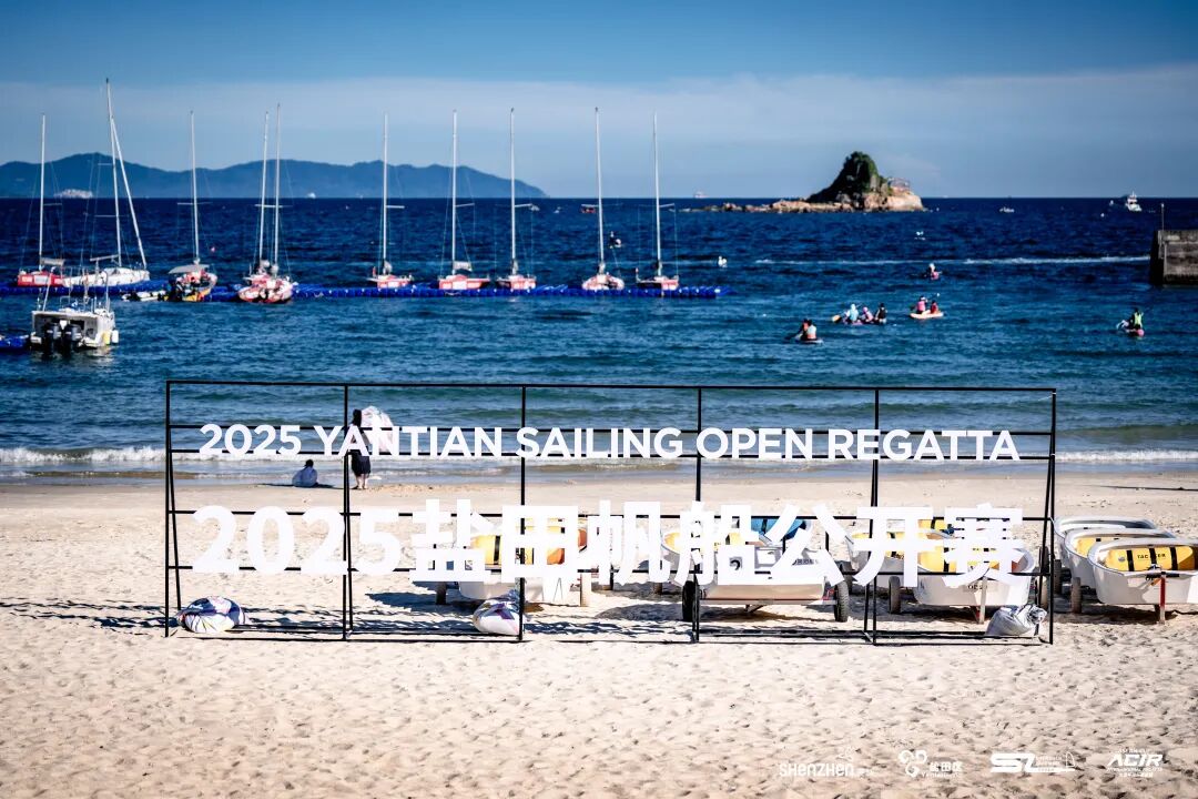 博明程航海学院