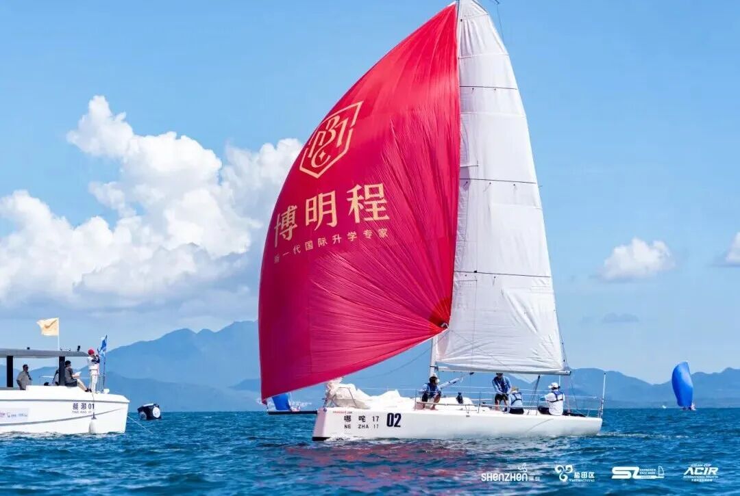 博明程航海学院