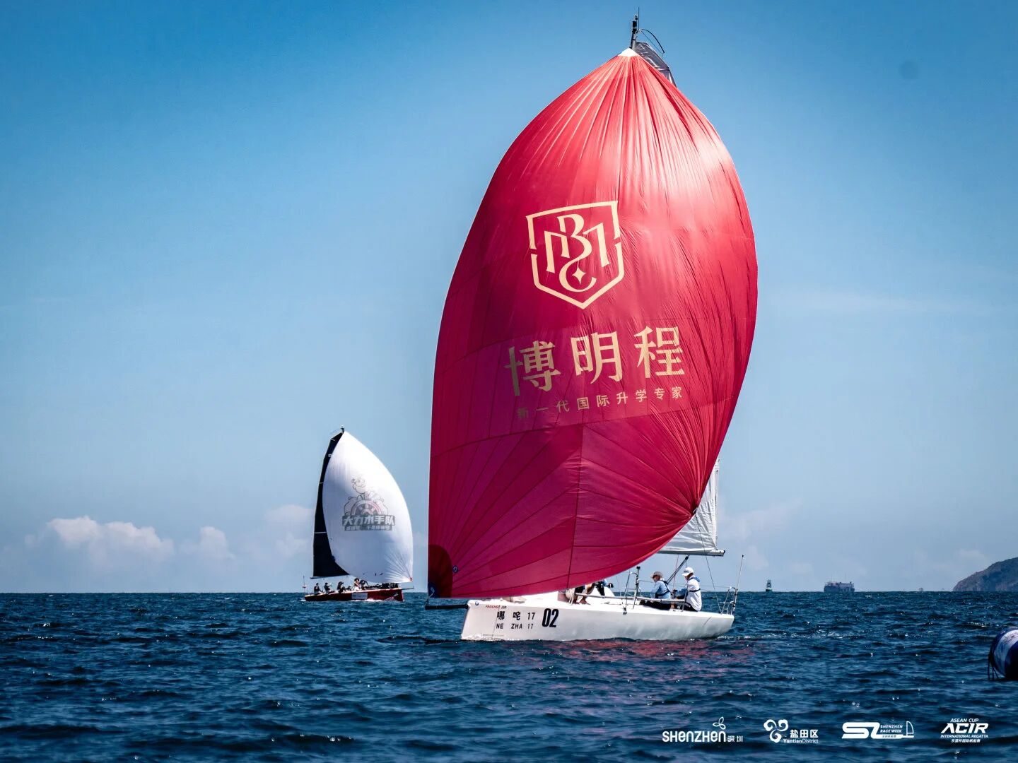 博明程航海学院