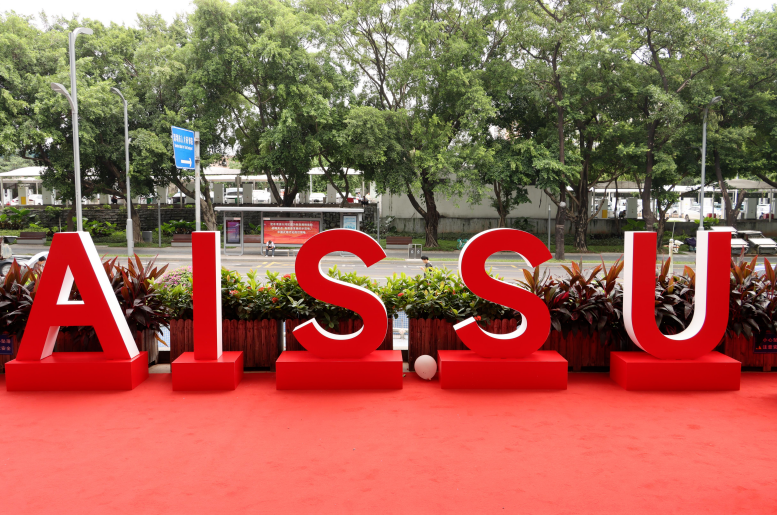 深大师院国际高中(云海谷)