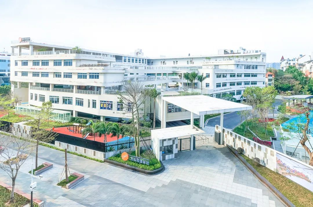 深圳万科双语学校