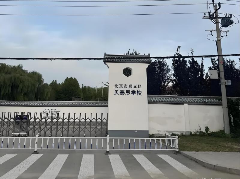 北京贝赛思