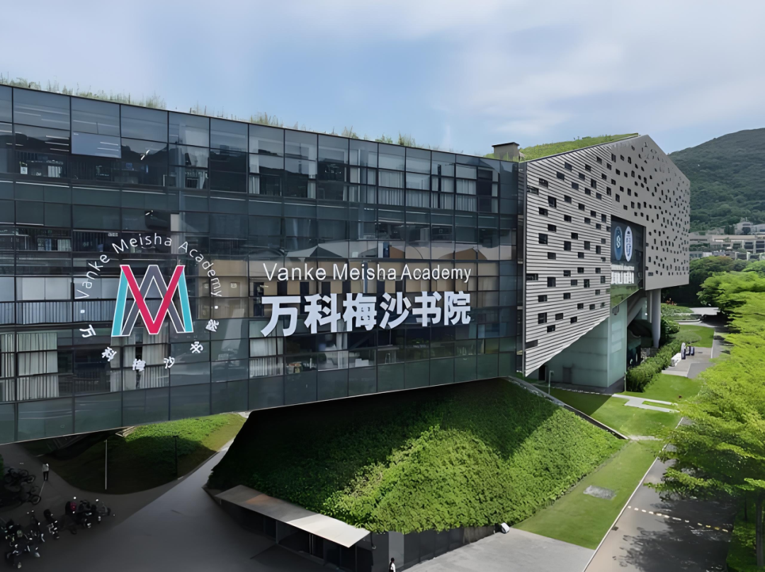 万科梅沙