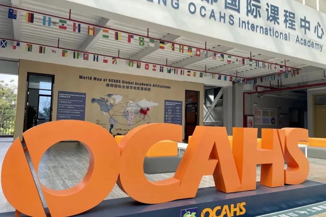 深圳橘郡 