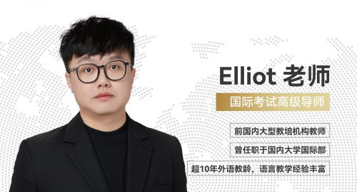 博明程引领学术风向——Elliot老师的高效英语教学之道