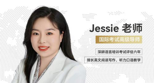 博明程引领语言培训巅峰——Jessie老师的独特教学艺术