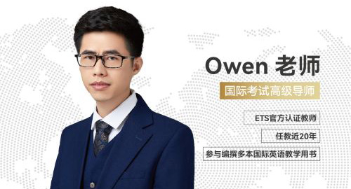 博明程引领英语学业巅峰——Owen老师的高级导师之道