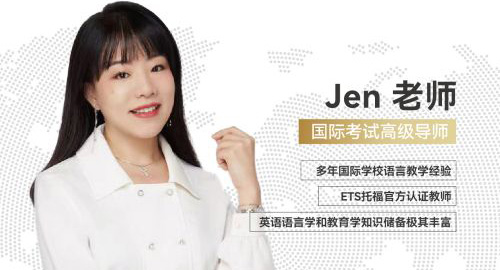 Jen老师：扬帆国际学校，翱翔语言高峰