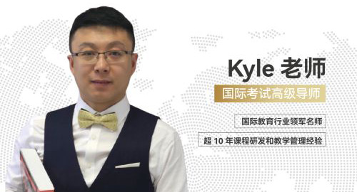 博明程集团：Kyle老师——国际教育优势的引领者
