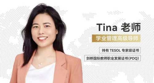 Tina老师：博明程集团英语教学的卓越引领者