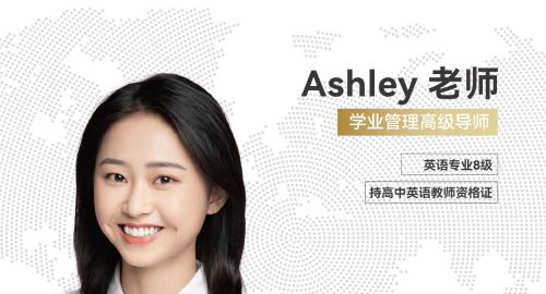 博明程集团——Ashley老师的引导式教学之旅