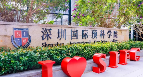 深圳5所美式国际学校等你来挑，一站式解锁美国Top大学录取！