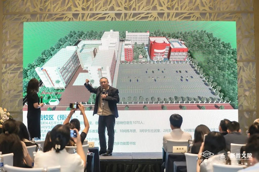 重磅消息！深圳新哲文院校区扩建，科创转研创启动！