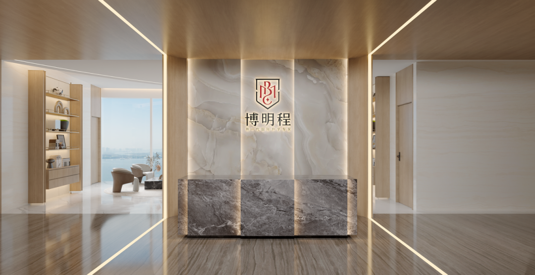 博明程集团深圳总部焕新启航：打造全龄段国际升学新标杆，赋能新一代国际菁英成长