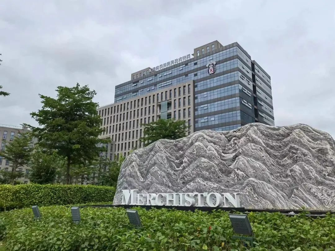 深圳曼彻斯通城堡学校