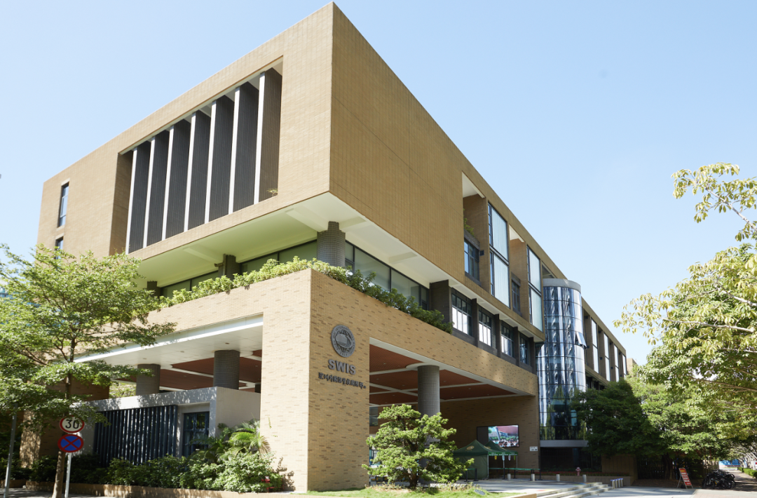 深圳外国语学校国际部